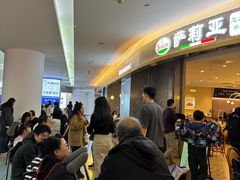 -萨莉亚意式餐厅(彩悦城店)
