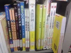 iphone_upload_pic-上海市虹口区图书馆(曲阳分馆)
