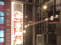 大堂-恭喜上堓砂锅焗·海鲜大排档(闵行龙湖店)