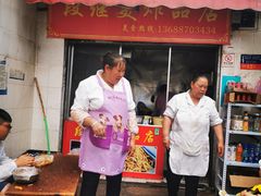 门面-段继美炸品店