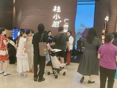 -桂小厨广西菜(万象城店)