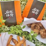 吃庙东排骨，还能得Dior口红，真的吗？