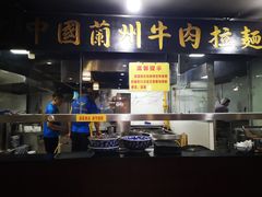 -东方宫中国兰州牛肉拉面(厦门旗舰店)