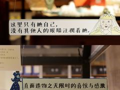 -方所(华润万象城店)