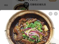 -惠食佳(滨江大公馆店)