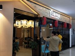 -樱の千渡日式料理·铁板烧•烧鸟(金盛田广场店)