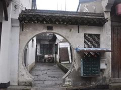 -绍兴书圣故里景区