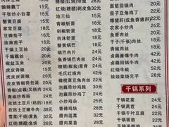 -卢庄(江汉路店)
