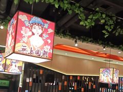 -四季喧黔味豆米火锅(万达广场店)