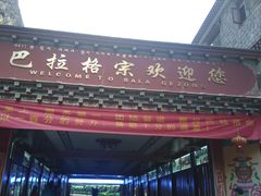 -山西通天峡景区