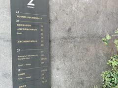 -观心实验室·心理咨询(徐汇店)