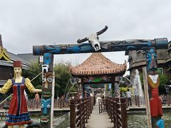 -呀路古热带植物园