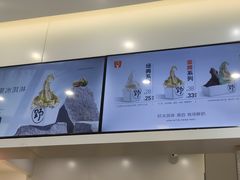 -野人先生现做冰淇淋(北京环宇荟店)
