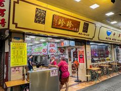 -珍珍小食店(西华路店)