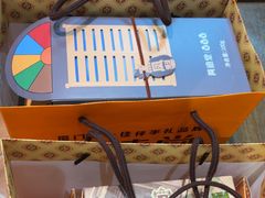 -黄远堂凤梨酥·伴手礼(中山路六店)