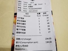 -广东胜利宾馆西关粤中餐厅