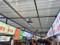 -大学城夜市