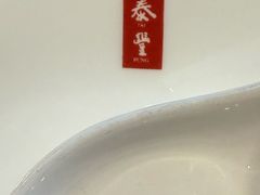 -鼎泰丰(46th street)