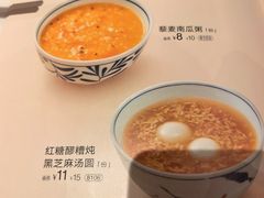 -眉州小吃(石景山店)