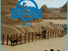 游乐设施&nbsp;下载APP从全世界各地跟着恐龙脚步走，就能来到平潭沙雕园！-平潭国际旅游岛·龙王头沙滩运动基地