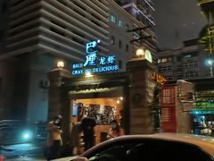-巴厘龙虾·榜首油焖大虾(洞庭·艺术洋房店)