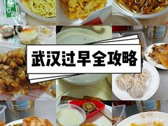 -蔡林记(汉街店)