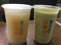牛油果草莓卡士-石炮台果汁冰(人民广场店)