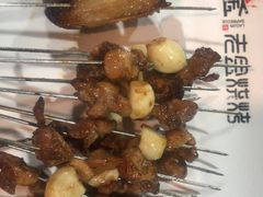 -老金烧烤(伟东新都店)