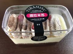 -味多美蛋糕(古城店)
