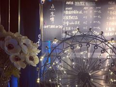 -后院儿·精酿·塔罗Happy Bar