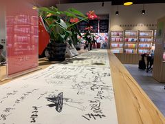 -五峰书院(南洋泾路店)