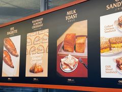 -OUR Bakery(三里屯太古里店)