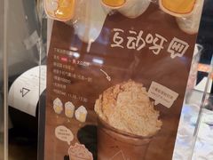 -去茶山(重庆万象城店)