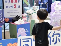 -厦门大西洋天虹百货商场