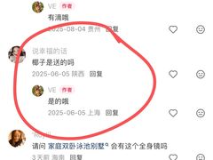 -三亚绿发山海天JW万豪酒店
