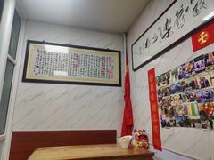 -大姨捞面(新安花园店)