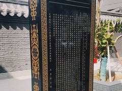 -长安寺