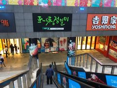 -资和信百货商场