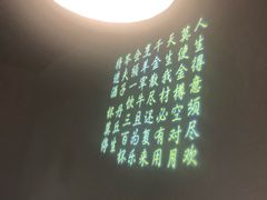 景观位-荣公子创意菜
