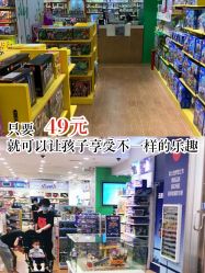 -KIDSLAND(北京蓝色港湾店)