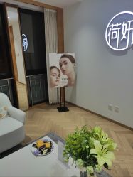 -HEYAN荷妍专业脱毛连锁机构