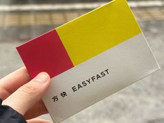 -方快-照相馆(莘庄沁春路店)