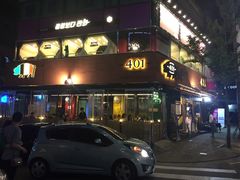 -401餐厅(弘大店)
