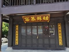 -天龙八部武侠城