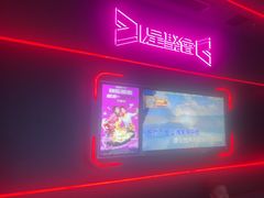-星聚会KTV X Party(上海真如中海环宇城店)