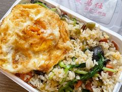 三鲜炒饭-老头爱马仕酸豇豆炒饭(丰富路店)