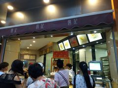 -詹记桃酥(宿州路店)