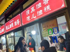 -沙州食驿·非遗小吃夜市