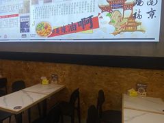 -鸿福面馆·非物质文化遗产(活力源店)