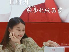 -王府井百货(总府店)